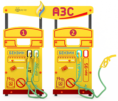 Учебно-игровой макет "Заправка АЗС"